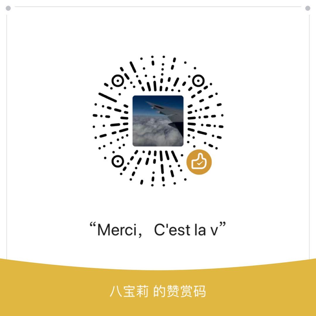 感谢支持